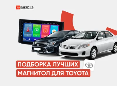 За что у нас в России любят авто марки Тойота – популярно объясняю и  рассказываю о преимуществах, недостатках «японок» | Секреты автоперекупа |  Дзен