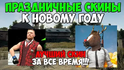 Маска лошади (коня) черная (ID#157654278), цена: 67.80 руб., купить на  Deal.by