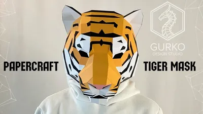 Карнавальная маска Тигра оранжевая (id 96292706), купить в Казахстане, цена  на Satu.kz