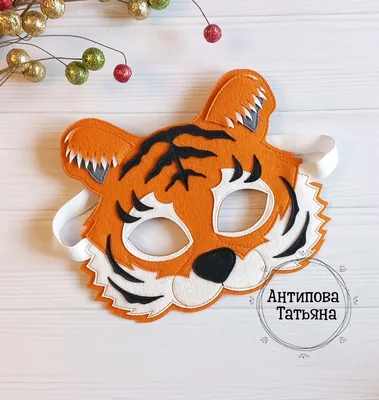 Новогодняя маска Тигра с гривой купить в интернет магазине Королева Игрушек  в Москве и России, цена, фото, отзывы