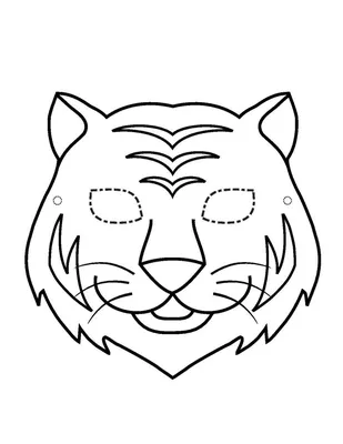 Набор для творчества \"Карнавальная маска Тигра\" - купить с доставкой по  выгодным ценам в интернет-магазине OZON (406781585)