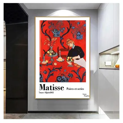 Набор постеров Матисс ⋆ Дом Корлеоне