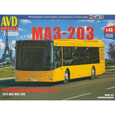 Купить школьный автобус МАЗ-241S30 малого класса. В продаже малый класс  мини автобусы с поставкой по России