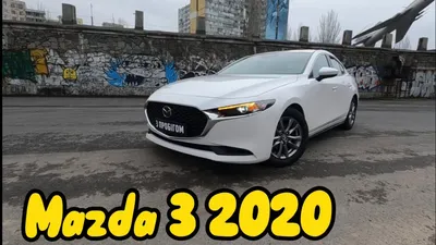Mazda 3 (3G) BM 1.6 бензиновый 2014 | Белая, 1.6 МТ на DRIVE2