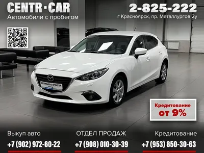 AUTO.RIA – Купить Серые авто Мазда 3 - продажа Mazda 3 Серого цвета