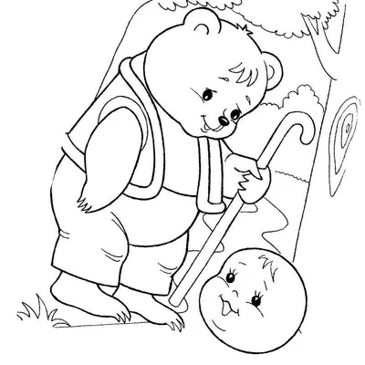 Фото медведя из сказки Колобок: бесплатно и в хорошем качестве