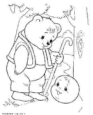 Бесплатные фото медведя из сказки Колобок в формате png