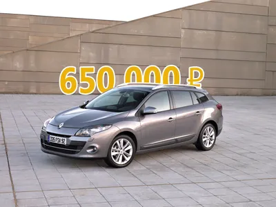 Обзоры б/у авто Renault Megane (Рено Меган) с пробегом. Renault Megane III:  В Европу за дизелем