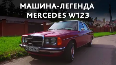 Накладки на арки (4 шт, нерж) для Mercedes W123 купить по лучшей ❗цене – в  интернет магазине тюнинга 🚗 DDAudio