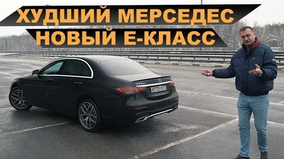 Новый Mercedes-Benz S-класса объявлен человекоцентричным — ДРАЙВ