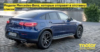 Mercedes обновил модели A-Class и B-Class - Российская газета