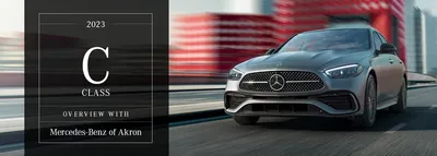 The Compact AMG C-Class Coupe | Mercedes-Benz USA