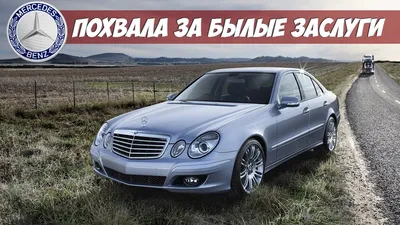 Разборка Запчасти Mercedes w211 e-class 3.0 бензин 4 matic до рестайлинг,  АКПП. Avantgarde. (ID#1568148888), цена: 2500 ₴, купить на Prom.ua