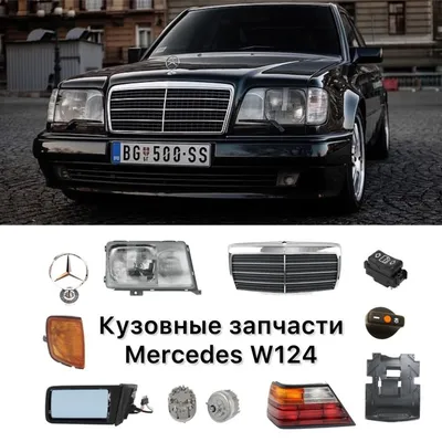 мерседес 124 - Mercedes-Benz Запорожье - OLX.ua