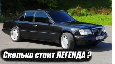 ercedes Benz w124👑 #mercedes#benz#mercedesbenz#124 #w124 #c124 #s124 #v124  #a124 #w124_mercedesben | Mercedes sedan, Mercedes w124, Mercedes benz cars