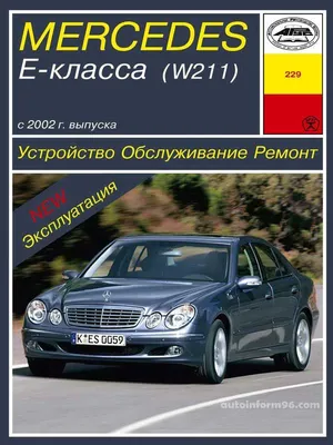 Mercedes-Benz A-klasse 2002 — отзыв владельца - Отзыв владельца автомобиля  Mercedes-Benz A-Класс 2002 года ( I (W168) Рестайлинг ): 140 1.4 MT (82  л.с.) | Авто.ру
