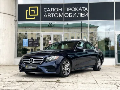 Аренда авто Mercedes-Benz E-class W213 с водителем в Новосибирске: цены на  прокат