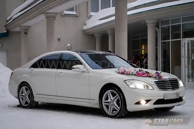Прокат белого Mercedes S-class на свадьбу Киев и область | A-M