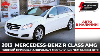 Новый Mercedes-Benz GLB: на базе А-класса, но на 7 мест - Україна За кермом