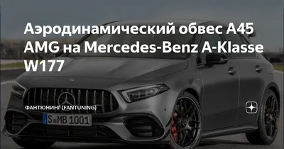 Масштабная модель Mercedes-Benz A45 AMG серый мет лучшая цена!