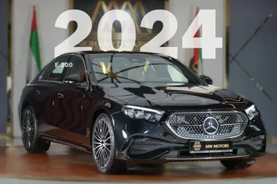 Купить Мерседес E 200 седан - Цены на новые авто | АВАНГАРД - Официальный  дилер Mercedes-Benz в Санкт-Петербурге