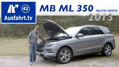 AUTO.RIA – Продажа Мерседес-Бенц М-Класс бу: купить Mercedes-Benz M-Class в  Украине
