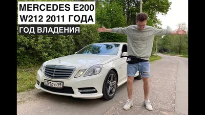 Купить седан Mercedes-Benz E-класс 2011 года с пробегом 184 280 км в Самаре  за 1 269 900 руб | Маркетплейс Автоброкер Клуб