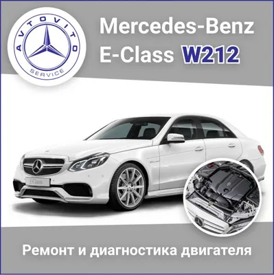 Mercedes-Benz E–Class 2024 - цена, купить в Киеве