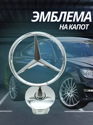Оригинальная эмблема на капот Mercedes-Benz V-class/Vito (W447) - черная