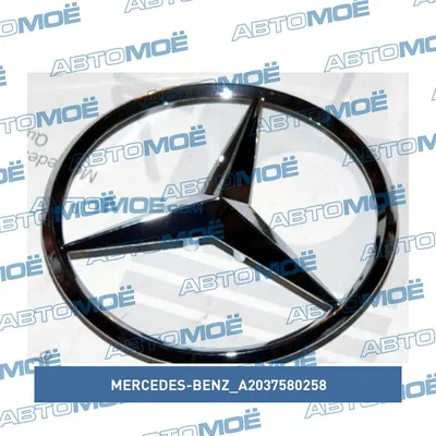 Mercedes Benz Vinyl Decal Sport Racing car sticker emblem logo BLACK | eBay