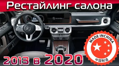Купить Мерседес Гелендваген G-Класс - Цены на новые авто | АВАНГАРД -  Официальный дилер Mercedes-Benz в Санкт-Петербурге