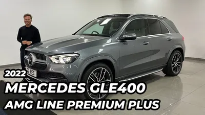 2022 Mercedes GLE400 AMG Line Premium Plus 4Matic - YouTube