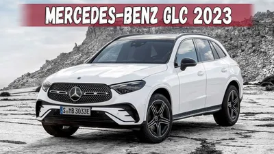 Mercedes-Benz GLC Coupe - технические характеристики, модельный ряд,  комплектации, модификации, полный список моделей Мерседес-Бенц ГЛЦ Купе