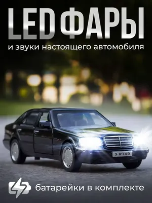 WiMi Модель машины Mercedes Benz W140