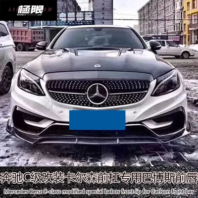 Накладка на задний бампер Карлсон для Mercedes W220 | Instagram