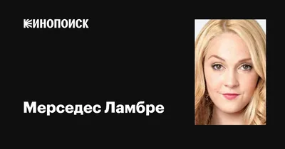 Мерседес Ламбре (Виолетта 3) - Насколько хорошо ты меня знаешь? (на  русском) - YouTube