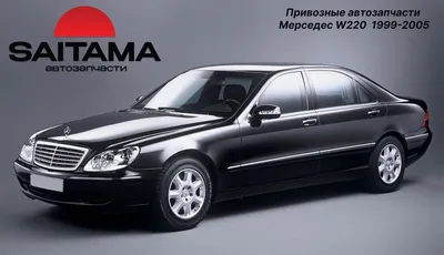 The official page AMG CLUB🇰🇬🇰🇿 on Instagram: \"лиса по красоте 🤩  Mercedes-Benz w220 S55 v8-kompressor AMG\"