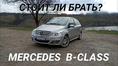 Mercedes-Benz A-Class - обзор, цены, видео, технические характеристики  Mерседес-Бенц а класс