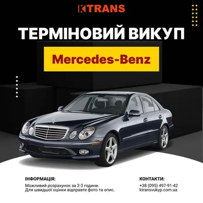 Почтовые марки Северная Корея История Mercedes Benz Автомобили - купить в  Москве, цены на Мегамаркет