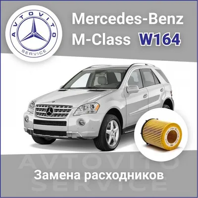 Продаю Мерседес МЛ 270 CDI Год: 7000 USD ➤ Mercedes-Benz | Бишкек |  52032117 ᐈ lalafo.kg