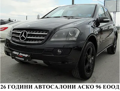 https://plc.ua/auctions/make/mercedes-benz/model/ml-320/