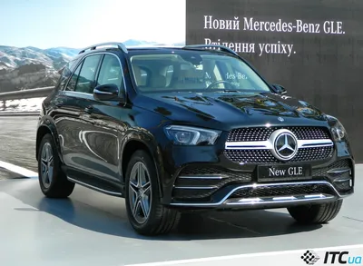 Новый Mercedes GLE: 245-367 л.с., «пневма» и 48 вольт, 7-местный салон – от  1,69 млн. грн.