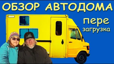 AUTO.RIA – Продам Мерседес-Бенц Т1 1994 (BC8711BO) : 3300 $, Львов