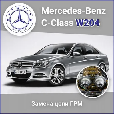 Купить Mercedes-Benz C-Класс 2011 года в поселке Масловском, бежевый,  автомат, седан, бензин, по цене 1300000 рублей, №23501363