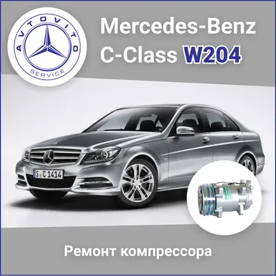 Mercedes-Benz W203 Sport Coupe - Б/У-тест с Алексеем via ATDrive - YouTube