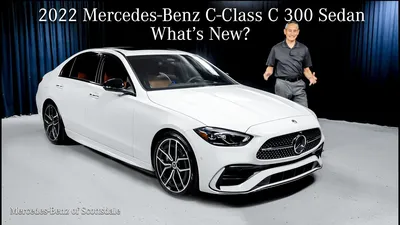 What's New - 2022 Mercedes-Benz C-Class C300 Sedan Review and Specs -  YouTube