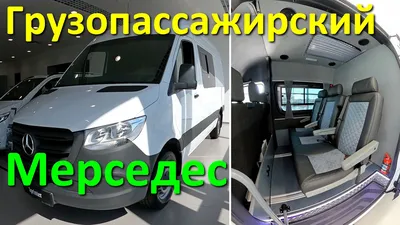 AUTO.RIA – Продам Мерседес-Бенц Спринтер 2022 : 59800 €, Черновцы