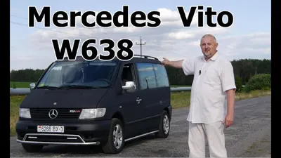 Mercedes-Benz Vito 638 (114) — начало-начал — DRIVE2