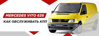 Mercedes-Benz Vito 638 | Сиденье запчасть для фургонов ЛКТ - TrucksNL