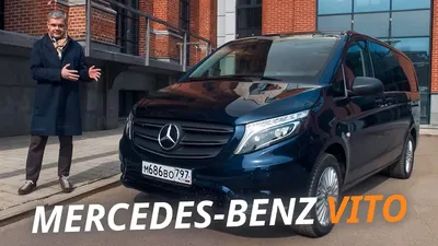 Новые варианты окраски и опции для Mercedes-Benz Vito